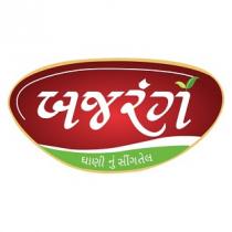 BAJRANG GHANI NU SING TEL