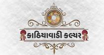Kathiyawadi Culture