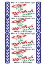 SUDARSHAN PARCEL