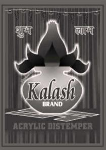 Kalash with