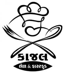 KAJAL BHEL AND FASTFOOD