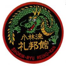 SHORIN-RYU REIHO-KAN