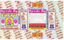IN ROSE BEEDI