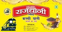 KMKL RAJDHANI GOLD