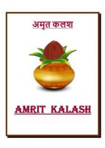 AMRIT KALASH