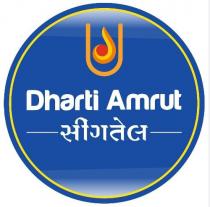 DHARTI AMRUT