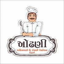 ODHANI KATHIYAWADI & PUNJABI RESTAURANT CATERERS