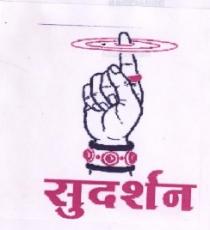 Sudarshan