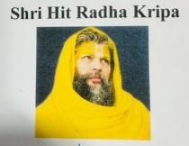 SHRI HIT RADHA KRIPA