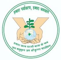 HAMARA PARYAVARAN, HAMARA BHAGWAN HAMARA KAM DHARTI MATA KE NAAM JAI MADHUSUDAN JAI SHRI KRISHNA FOUNDATION