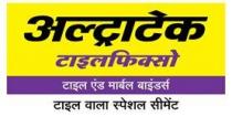 UltraTech Tilefixo. Tile waala special cement in Hindi