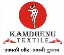 --- KAMDHENU TEXTILE;---- -- I ---- -----