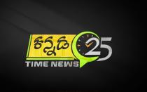 Kannada Time News25