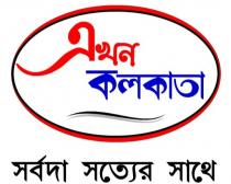 AKHON KOLKATA