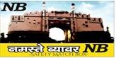 NB NAMSTE BEAWAR NB