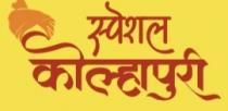 SPECIAL KOLHAPURI