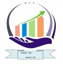 DIGANTA KALYAN FOUNDATION