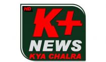 K+ NEWS KYA CHALRA
