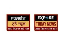 EXPOSE TODAY NEWS - KHABAR JIS PER THAHRE NAZAR