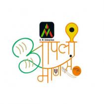 A. M. Enterprises AAPLI MANAS Narkar Bandhu