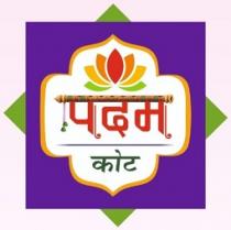 PADAM KOT
