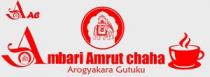 AAC - Ambari Amrut chaha