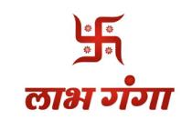 LABH GANGA