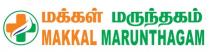 MAKKAL MARUNTHAGAM