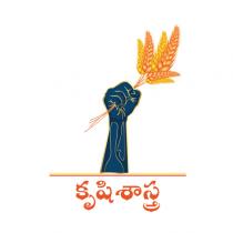 Krishi Shastra