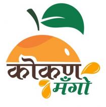Kokan MANGO