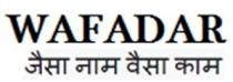 WAFADAR JAISA NAAM VAISA KAAM