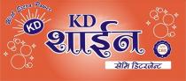 Lable of KD Shine