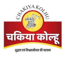 CHAKIYA KOLHU
