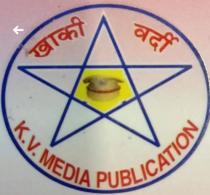 KHAKI VARDI K.V. MEDIA PUBLICATION