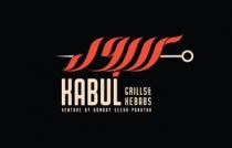 Kabul Grills & Kebabs - Venture By Bombay Seehh Paratha
