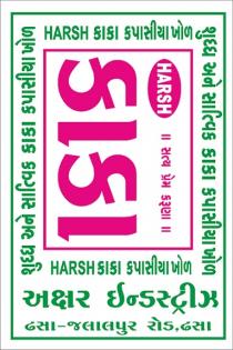 HARSH KAKA KAPASIYA KHOL