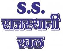 SS RAJASTHANI KHAL