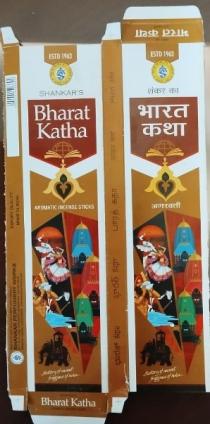 SHANKARÃ¢ÂÂ BHARAT KATHA