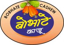 BOBHATE CASHEW Bobhate Kaju