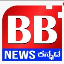 BB NEWS KANNADA