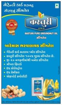 KASTURI GOLD