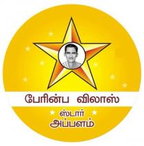 Perinba vilas star appalam