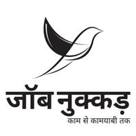 JOBNUKKAD KAAM SE KAAMYABI TAK