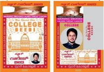 COLLEGE BEEDI