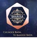 BHAROSA WITH RANGOLI DESIGN - PREMIUM BLEND MASALO - CHUNOGE BADA TO BANOGE BADA