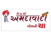 Dil thi amdavadi gol ni cha with RJ;eglish and gujarati language