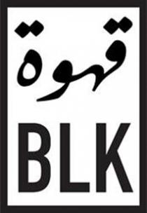 Qahwa BLK, & its Arabic script
