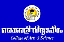 KAIRALI VIDYAPEEDAM Collage of Arts & Science