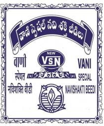NEW VSN VANI SPECIAL NAVISHAKTI BEEDI