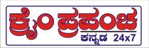 CRIME PRAPANCHA Ã¢ÂÂ KANNADA 24X7